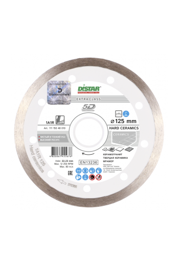 диск алмазний 1A1R (125x1,4x10x22,23) Distar Hard ceramics (11115048010)