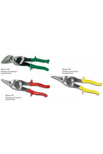 Ножиці для листового металу RIDGID 788