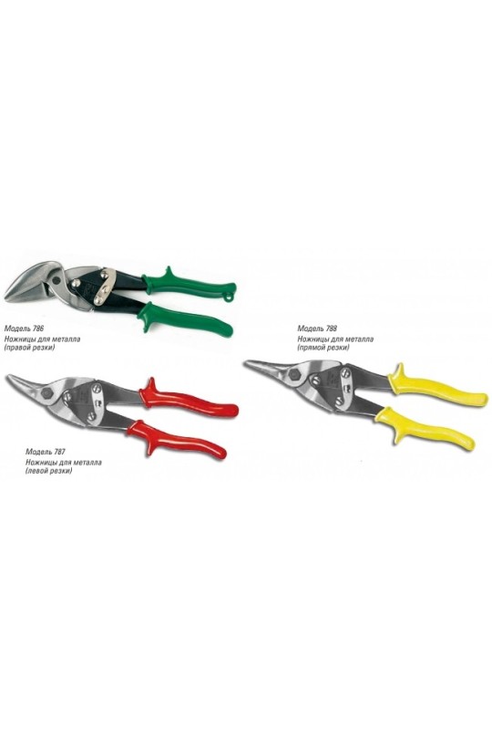 Ножиці для листового металу RIDGID 788