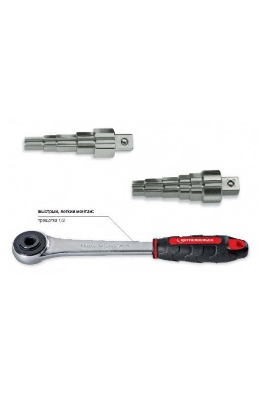 Універ.ступінчастий ключ (7.3298) з тріскачкою, комплект