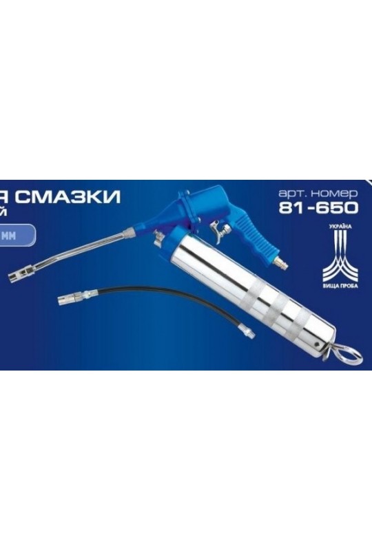 Шприц пневматичний для змазки (пневмошприц) MIOL 81-650
