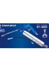 Шприц пневматичний для змазки (пневмошприц) MIOL 81-650