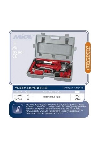 Растяжка гидравлическая в пласт.ящике MIOL 4т