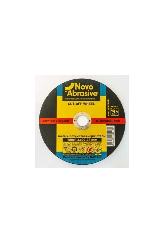 Круг відрізний по металу 14A (180x1,6x22,23) NovoAbrasive PROFI (WM18016)