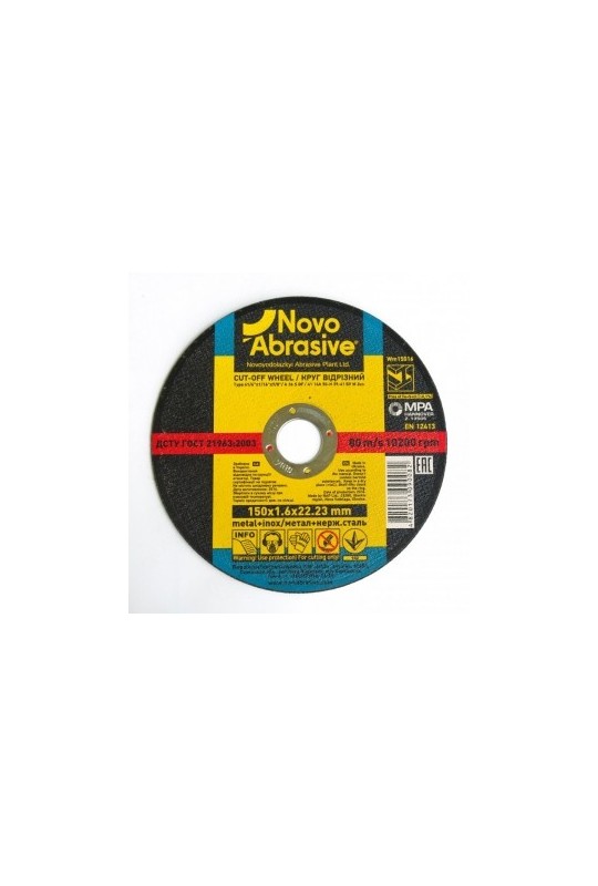 Круг відрізний по металу 14A (150x1,6x22,23) NovoAbrasive PROFI (WM15016)