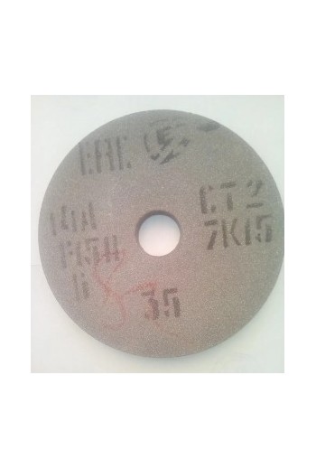 Круг Шліфувальний (500х150х305) кераміка ЗАК 14А ПП (14аПП500х150х305)