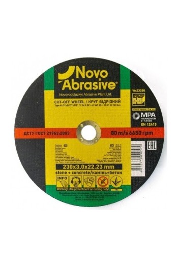 Круг відрізний по каменю 54С (230x3x22,23) Novoabrasive (WS23030)