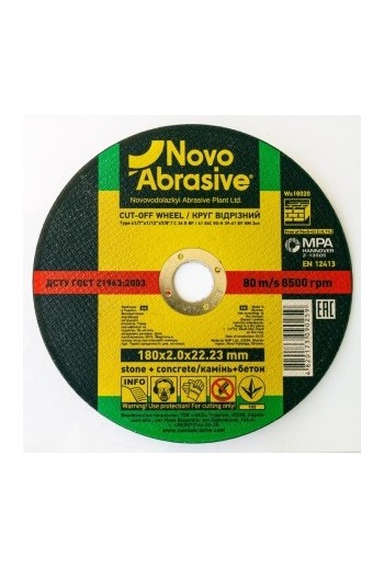 Круг відрізний по каменю 54С (180x2x22,23) Novoabrasive (WS18020)