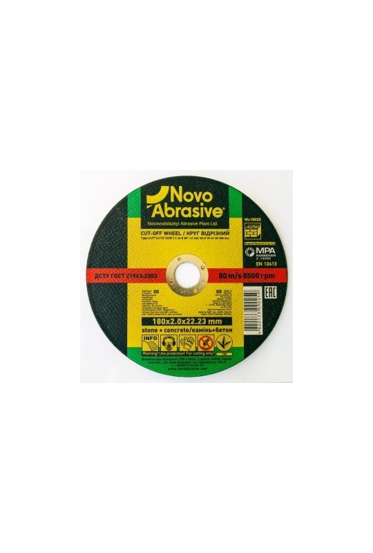 Круг відрізний по каменю 54С (180x2x22,23) Novoabrasive (WS18020)