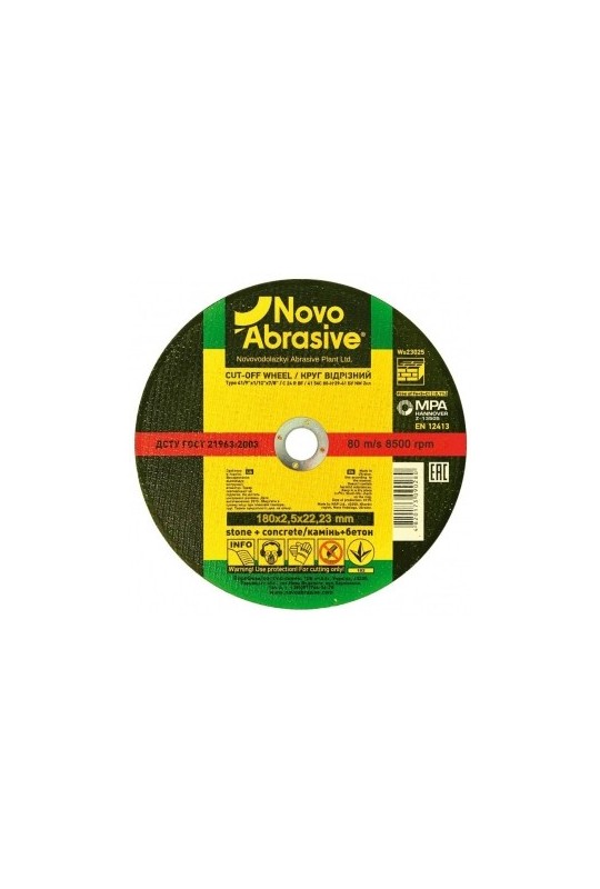 Круг відрізний по каменю 54С (180x2,5x22,23) Novoabrasive (WS18025)