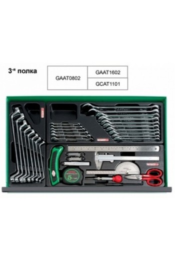 Тележка з інструментом 5 секцій, 157ед. TOPTUL GCAJ0006