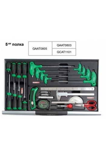 Тележка з інструментом 7секцій, 227ед., червона TOPTUL GCAJ0018