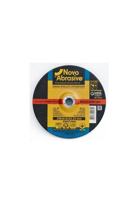 Зачисне Круг 14А (230x8x22,23) NovoAbrasive Profi (WG2723080)