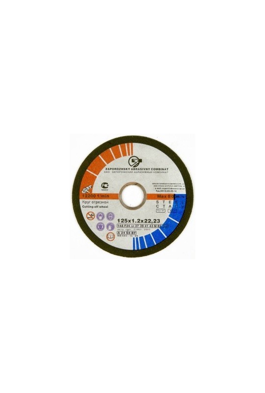 Круг зачистне 125х6,0х22,2 армоване