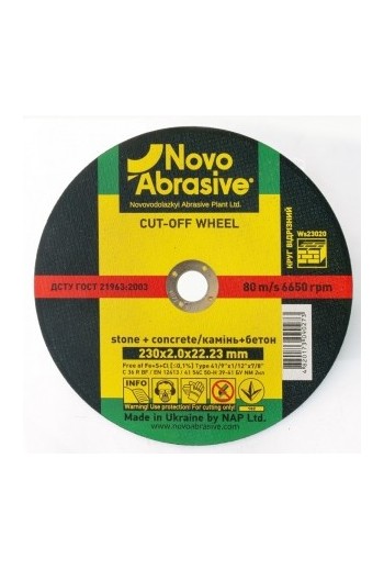 Круг відрізний по каменю 54С (230x2x22,23) Novoabrasive (WS23020)