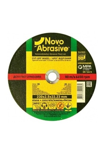 Круг відрізний по каменю 54С (230x2,5x22,23) Novoabrasive (WS23025)