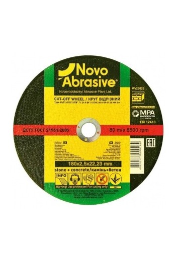 Круг відрізний по каменю 54С (180x2,5x22,23) Novoabrasive (WS18025)