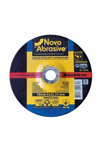 Зачисний круг14А (180x8x22,23) NovoAbrasive Profi (WG2718080)