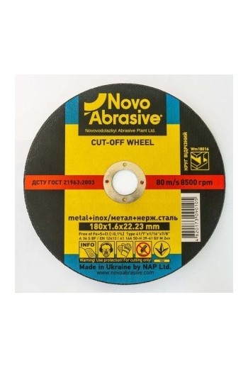 Круг відрізний по металу 14A (180x1,6x22,23) NovoAbrasive PROFI (WM18016)