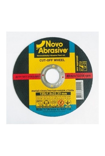 Круг відрізний по металу 14A (125x1x22,23) NovoAbrasive PROFI (WM12510)
