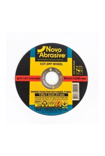 Круг відрізний по металу 14A (125x1,2x22,23) NovoAbrasive PROFI (WM12512)