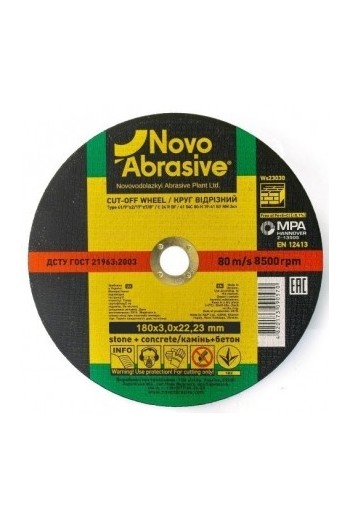 Круг відрізний по каменю 54С (180x3x22,23) Novoabrasive (WS18030)