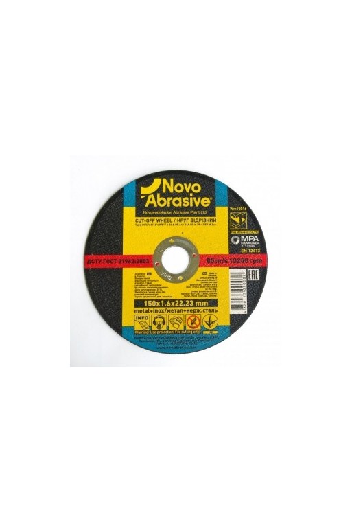 Круг відрізний по металу 14A (150x1,6x22,23) NovoAbrasive PROFI (WM15016)