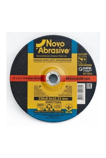 Зачисне Круг 14А (230x8x22,23) NovoAbrasive Profi (WG2723080)