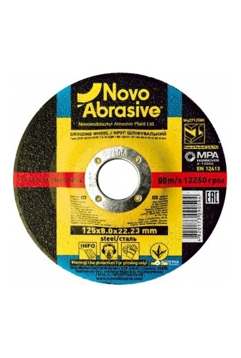 Зачисне Круг 14А (125x8x22,23) NovoAbrasive Profi (WG2712580)