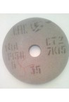 Круг Шліфувальний (200х25х32) кераміка ЗАК 14А ПП (14аПП200х25х32)