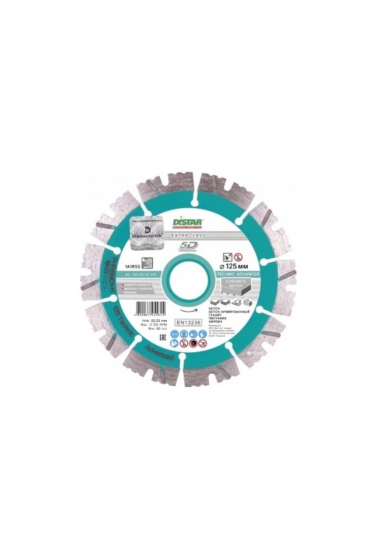 диск алмазний 1A1RSS/C3-H (125x2,2/1,4x11x22,23-10) DISTAR Technic Advanced (14315086018)