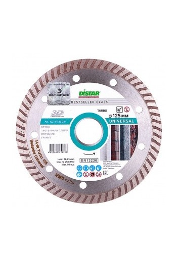 диск алмазний 1A1R (125x2,2x8x22,23) Distar Universal (10215129010)