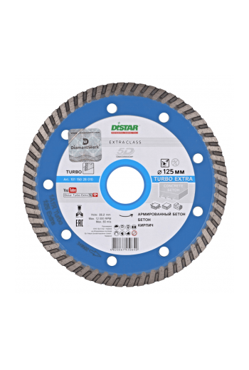 диск алмазний 1A1R (125x2,2x9x22,23) Distar Turbo Extra (10115028010)