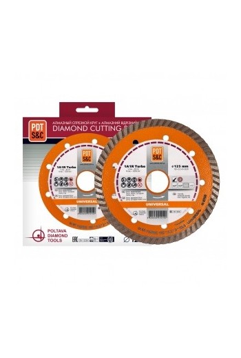 Алмазні відрізні диски 1A1R Turbo Universal (125х2, 2х8х22, 2) ПАІ (810200TUNVu)