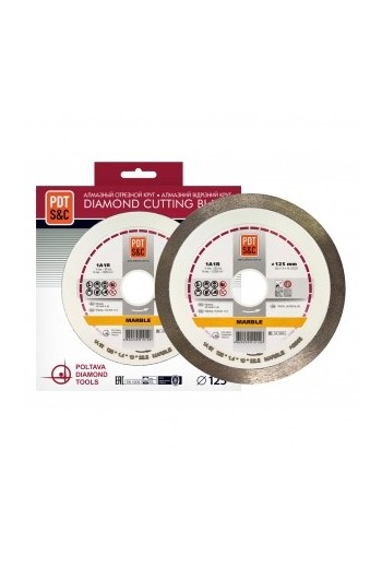Алмазні відрізні диски 1A1R Marble (125х1, 4х10х22, 23) ПАІ (820200CMRu)