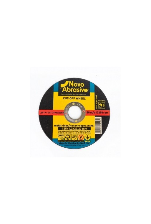 Круг відрізний по металу 14A (125x1,2x22,23) NovoAbrasive PROFI (WM12512)