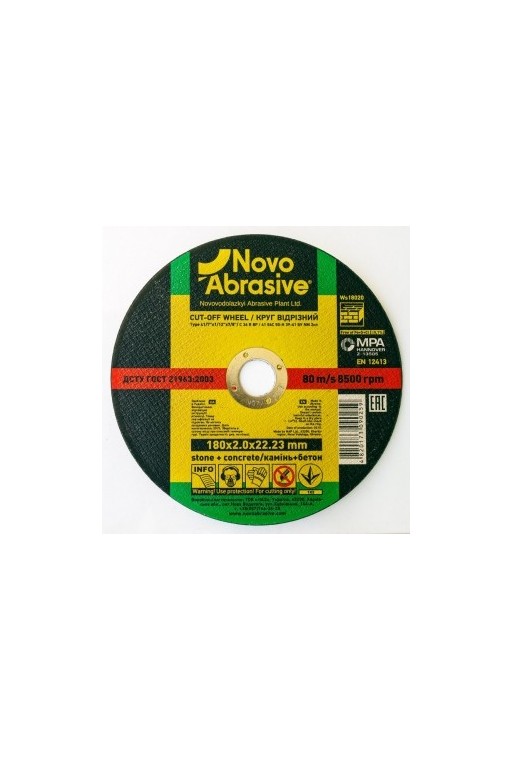Круг відрізний по каменю 54С (180x2x22,23) Novoabrasive (WS18020)