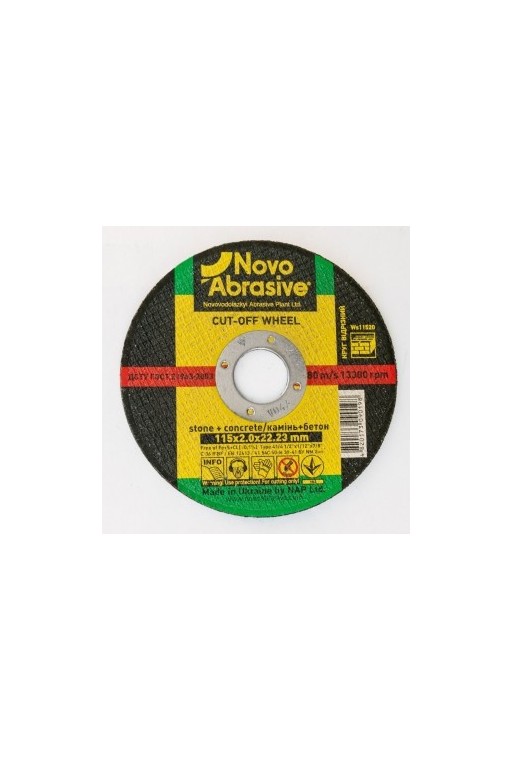 Круг відрізний по каменю 54С (115x2x22,23) Novoabrasive (WS11520)