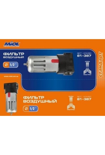 Фільтр повітряний MIOL в металевому корпусі, 1/2