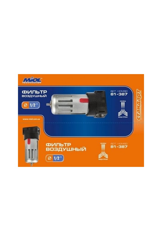 Фільтр повітряний MIOL в металевому корпусі, 1/2