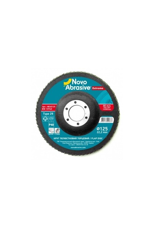Круг пелюстковий торцевий (125x22,23) P40 NovoAbrasive Extreme (NE40125)